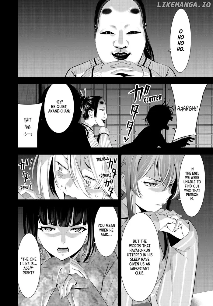 Megami no Cafe Terrace Chapter 194 image 03_optimized